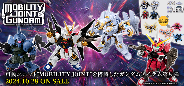 MOBILITY JOINT GUNDAM VOL. 8 Goes on Sale on October 28! Featuring