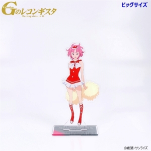 Gのレコンギスタ』ビッグ＆スタンダードアクスタの予約が本日スタート