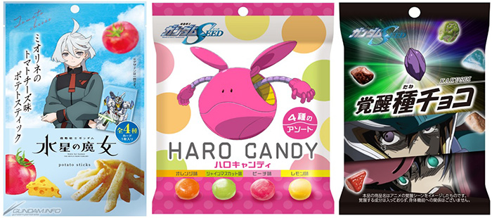 ガンダム ハロ 株主優待 ミオリネのトマトチーズ味ポテトスティック、機動戦士ガンダムSEED