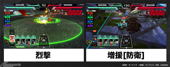 機動戦士ガンダム アーセナルベース UNITRIBE SEASON:05」本日