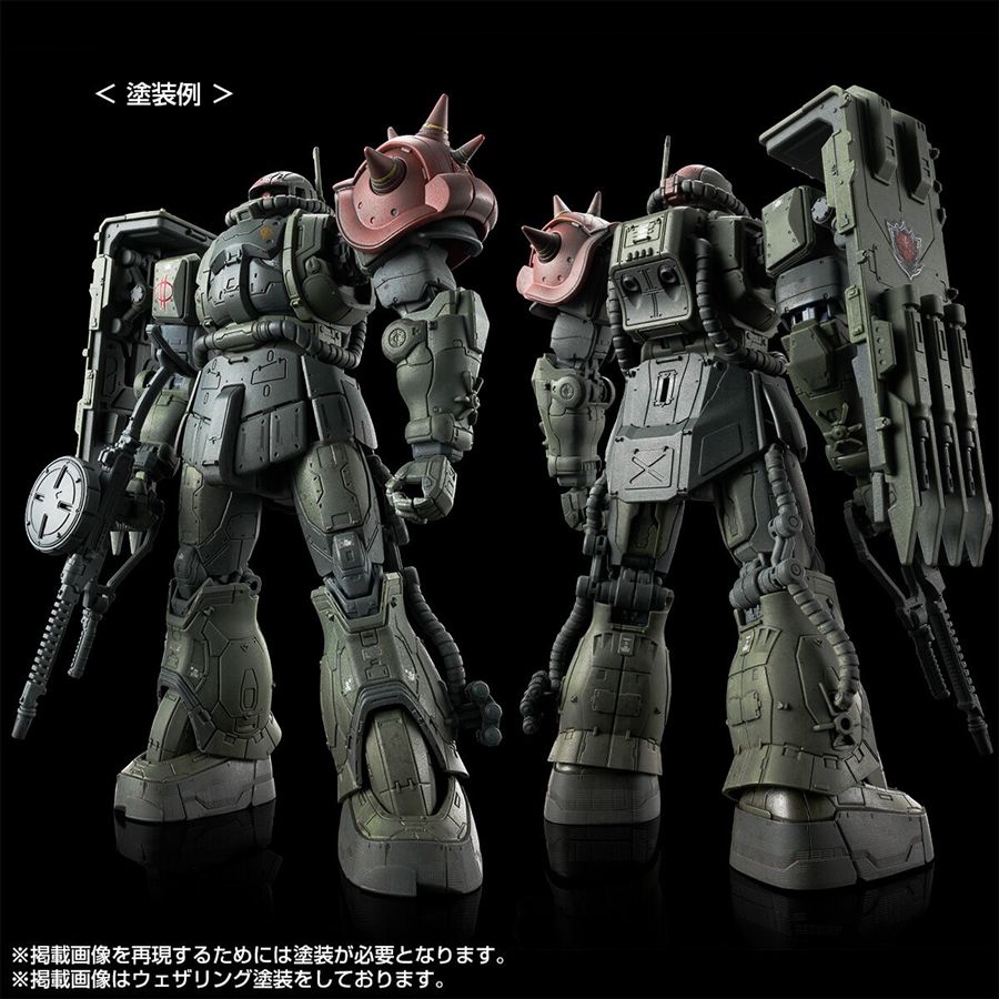 HG ザクII F型 ルショーン機＆無識別型ザクII ルショーン機」「HG ザク
