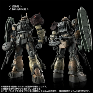 HG ザクII F型 ルショーン機＆無識別型ザクII ルショーン機」「HG ザク