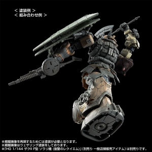 HG ザクII F型 ルショーン機＆無識別型ザクII ルショーン機」「HG ザク