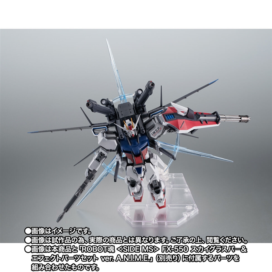 ROBOT魂 ストライクガンダム(再生機)+I.WSP ROBOT魂 ストライクガンダム（再生機）＋I.W.S.P. ver. A.N.I.M.E.」11