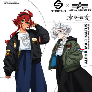STRICT-G×ALPHA INDUSTRIES『機動戦士ガンダム 水星の魔女』フライト