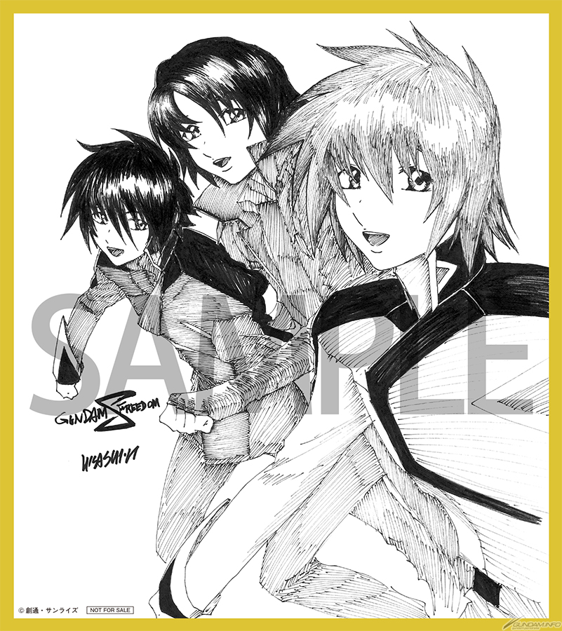 11月8日から「平井久司描き下ろし ミニ色紙風イラストカード」を配布