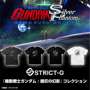 STRICT-G『機動戦士ガンダム：銀灰の幻影』Tシャツ全6種、本日13時より予約受付スタート！アージェント・キールのロゴやMSをデザイン！