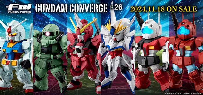 The Eclipse Gundam Makes Its Prestigious Appearance as No.300! FW