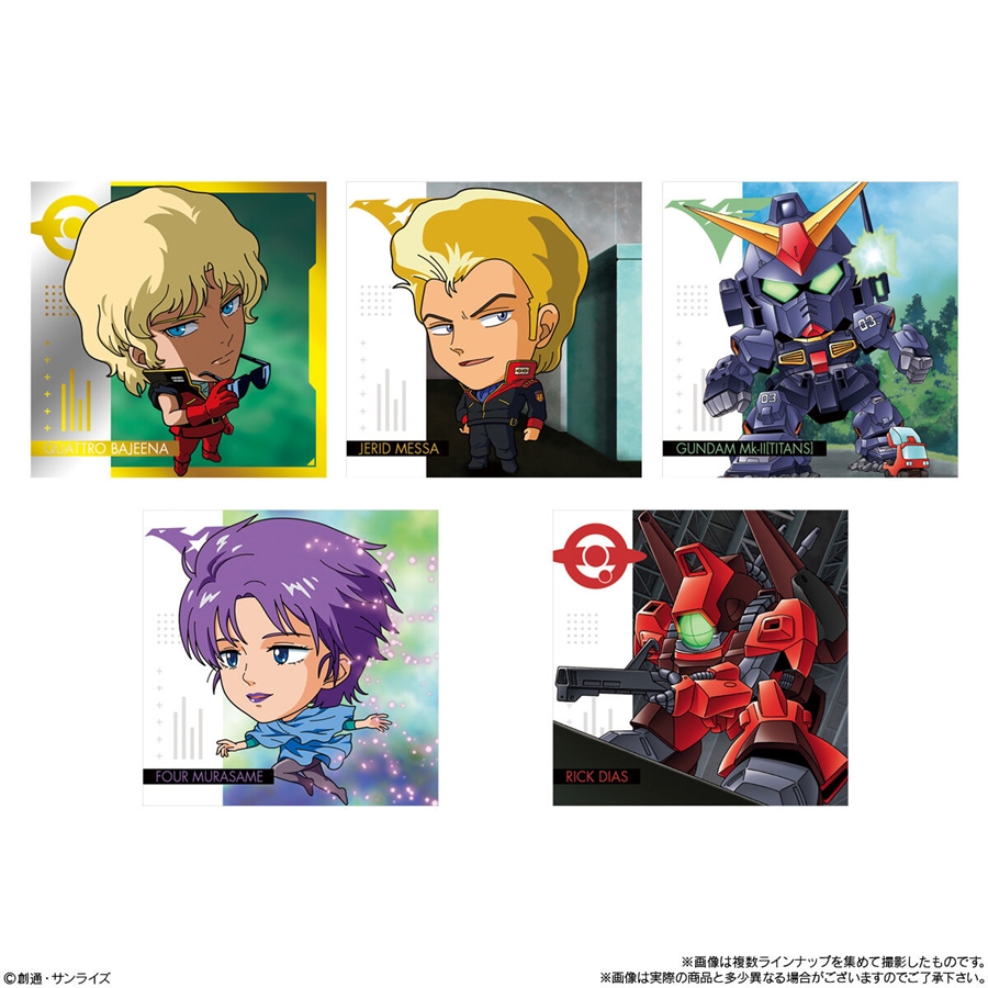機動戦士ガンダム シールウエハース 第2弾 コンプ にふぉるめーしょん 機動戦士ガンダム シールウエハースvol.2 ～閃光の