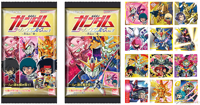 にふぉるめーしょん 機動戦士ガンダム シールウエハースvol.2 ～閃光の