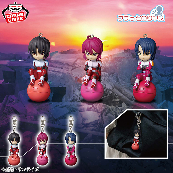 プライズ「『機動戦士ガンダムSEED FREEDOM』プチっとのりマスvol.2