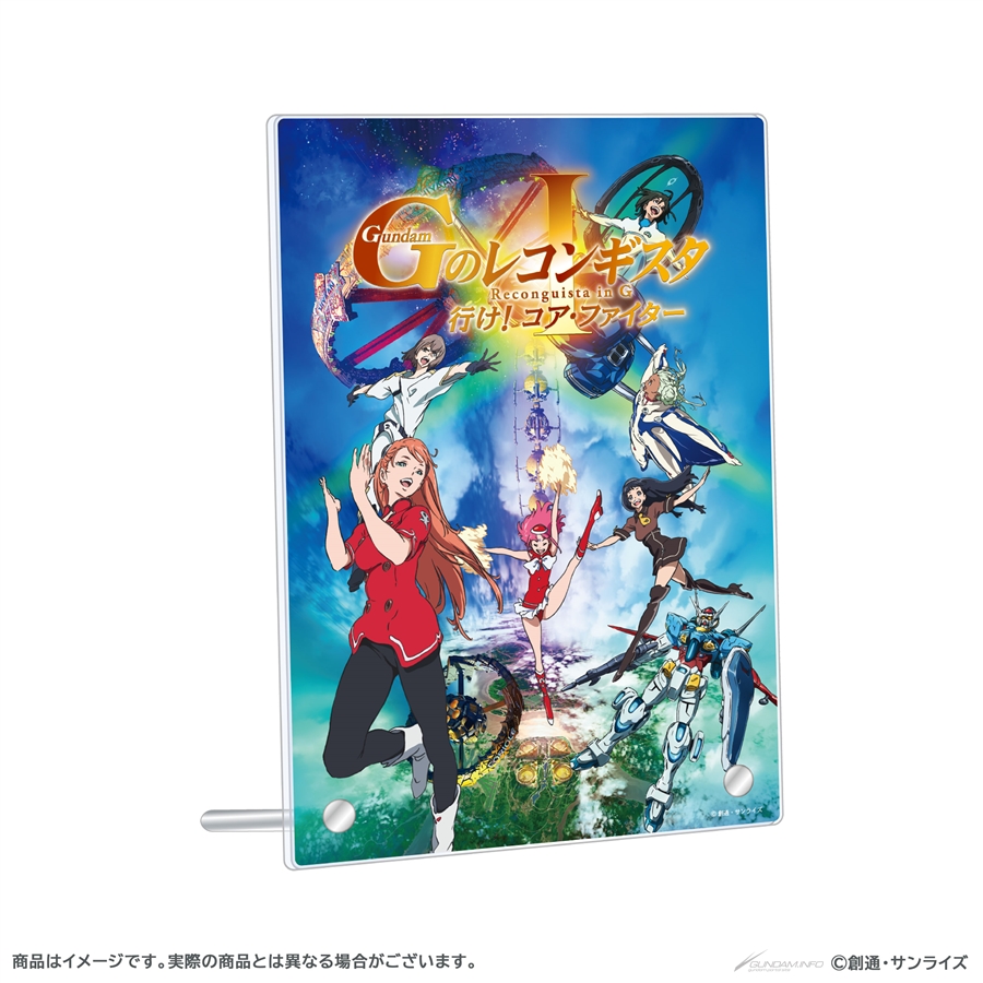 Gのレコンギスタ 吉田健一直筆サイン入り 10周年記念イラスト 額装