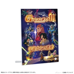 Gのレコンギスタ 吉田健一直筆サイン入り 10周年記念イラスト 額装