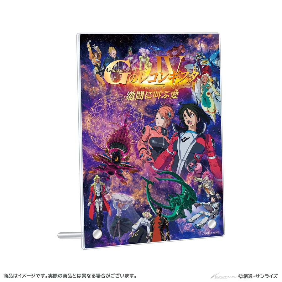 Gのレコンギスタ 吉田健一直筆サイン入り 10周年記念イラスト 額装