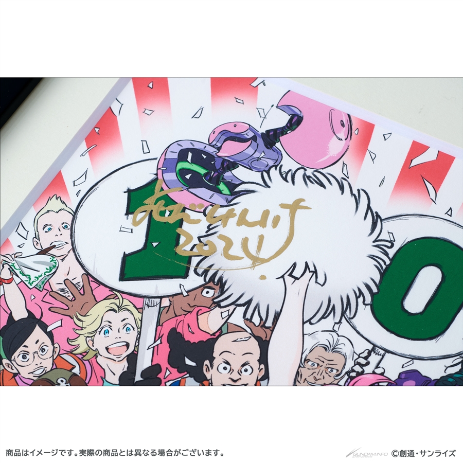 Gのレコンギスタ 吉田健一直筆サイン入り 10周年記念イラスト 額装アート Gのレコンギスタ 吉田健一直筆サイン入り 10周年記念イラスト 額装