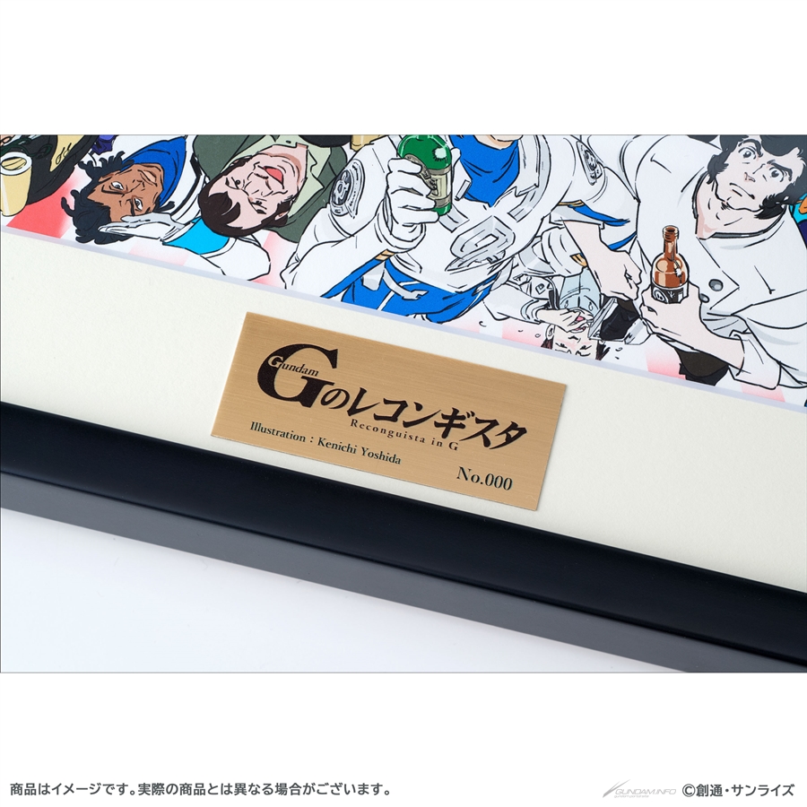 Gのレコンギスタ 吉田健一直筆サイン入り 10周年記念イラスト 額装