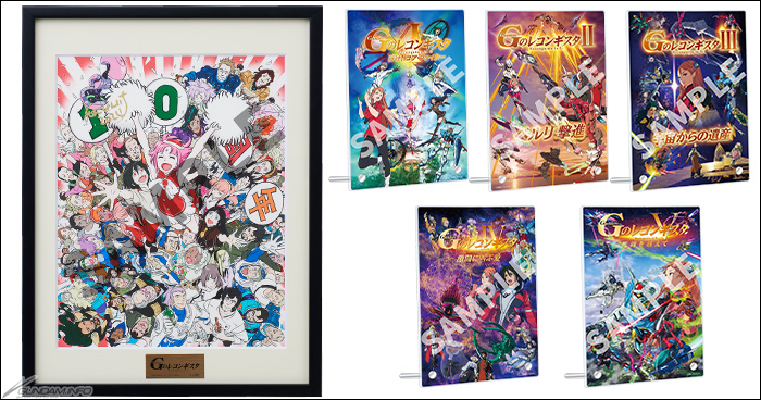 新品 Gのレコンギスタ 吉田健一直筆サイン入り10周年記念イラスト 額装アート Gのレコンギスタ 吉田健一直筆サイン入り 10周年記念イラスト 額装