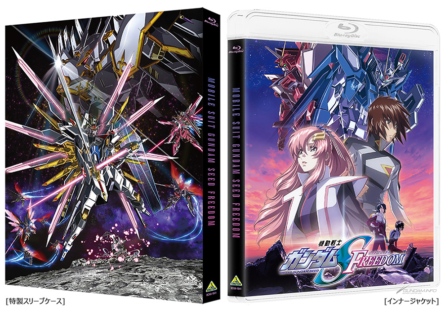 機動戦士ガンダムSEED FREEDOM』Blu-ray＆DVD、12月25日発売！「Blu