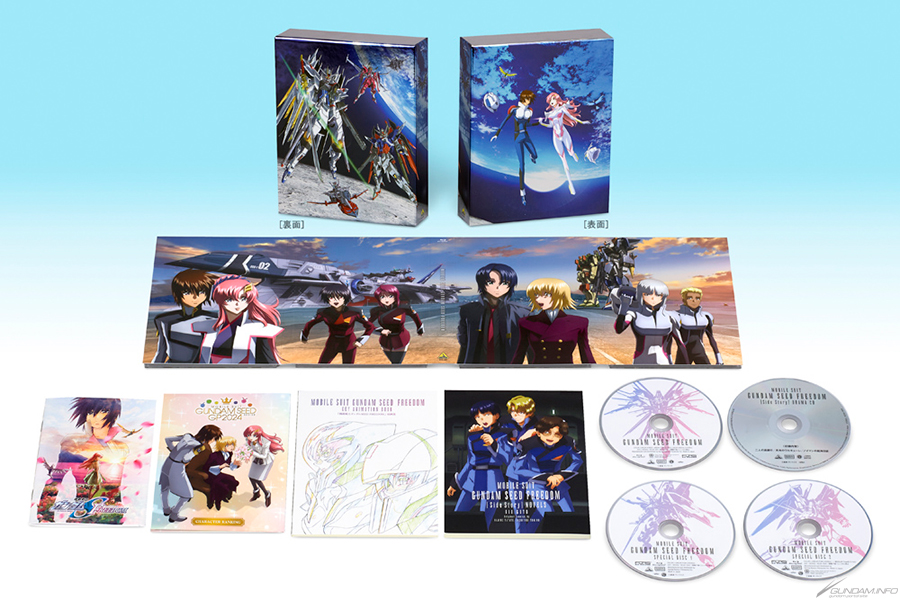 機動戦士ガンダムSEED FREEDOM』仕様の「Amazonロッカー」が全国86ヵ所