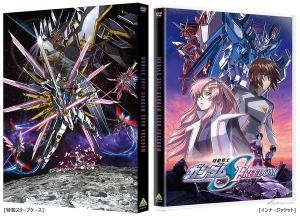 機動戦士ガンダムSEED FREEDOM（DVD） | GUNDAM Official Website