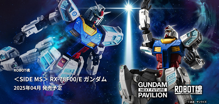ROBOT SPIRITS RX-78F00/E Gundam Goes on Sale in April 2025