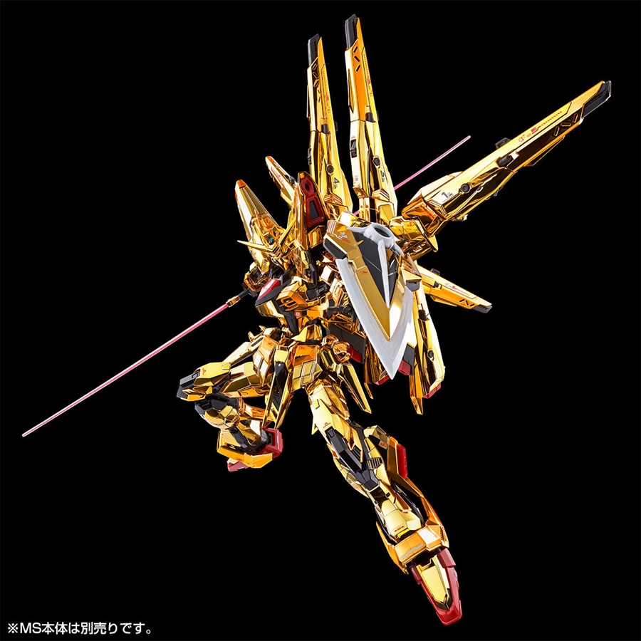 RG アカツキガンダム用シラヌイパック & HGゼウスシルエット用接続