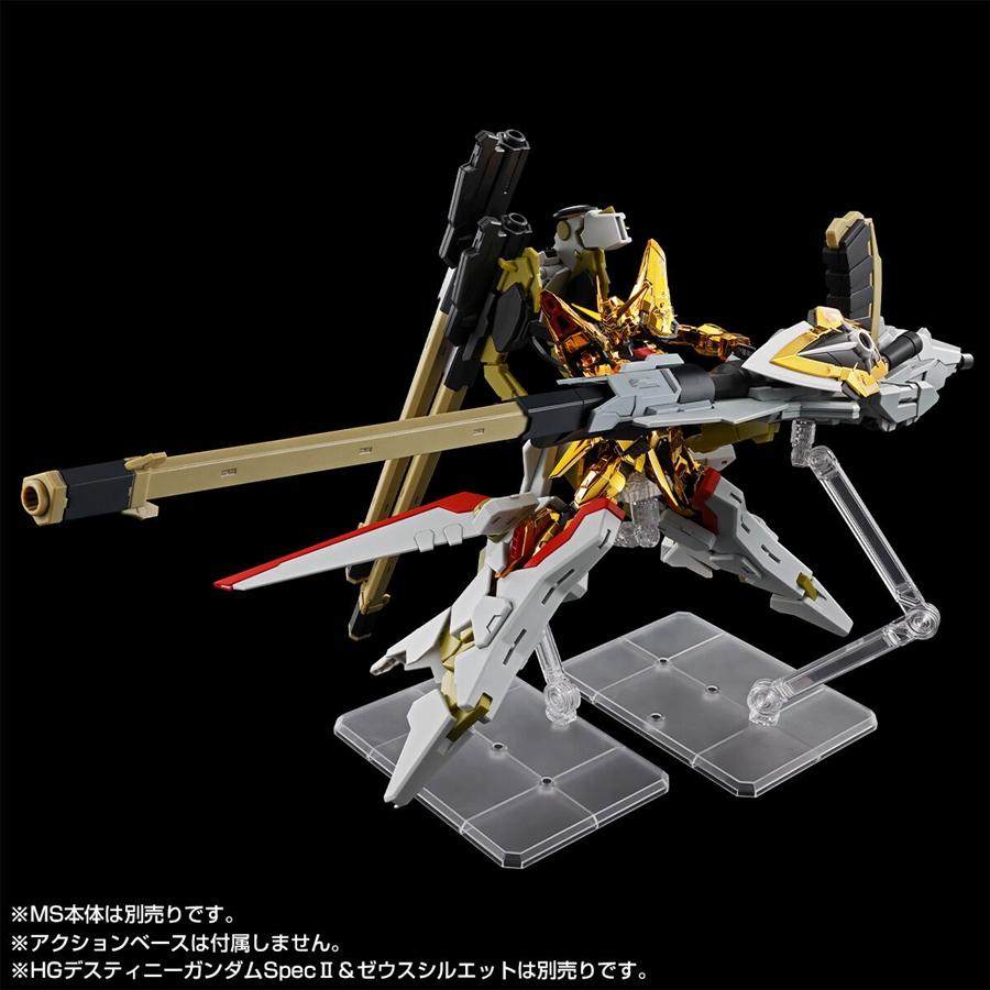 【未組立】RG アカツキガンダム& HG デスティニーガンダム　ゼウスシルエット ガンダムSEED DESTINY」オオワシ装備のアカツキが眩しすぎる！ 別売り