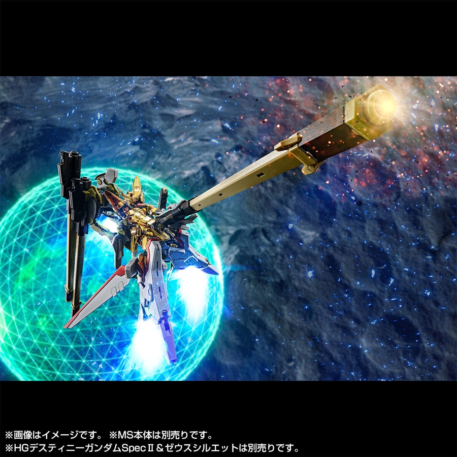 RG アカツキガンダム用シラヌイパック & HGゼウスシルエット用接続