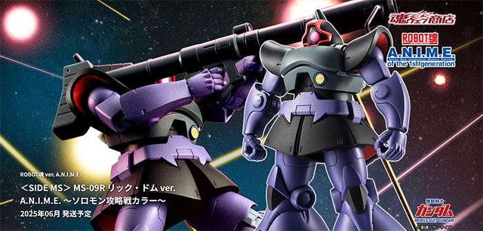 Pre-orders for the ROBOT SPIRITS Rick Dom ver. A.N.I.M.E. ~The