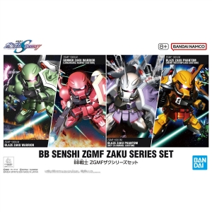 HG デスティニーガンダムSpecII&ゼウスシルエット」「BB戦士 ZGMFザク