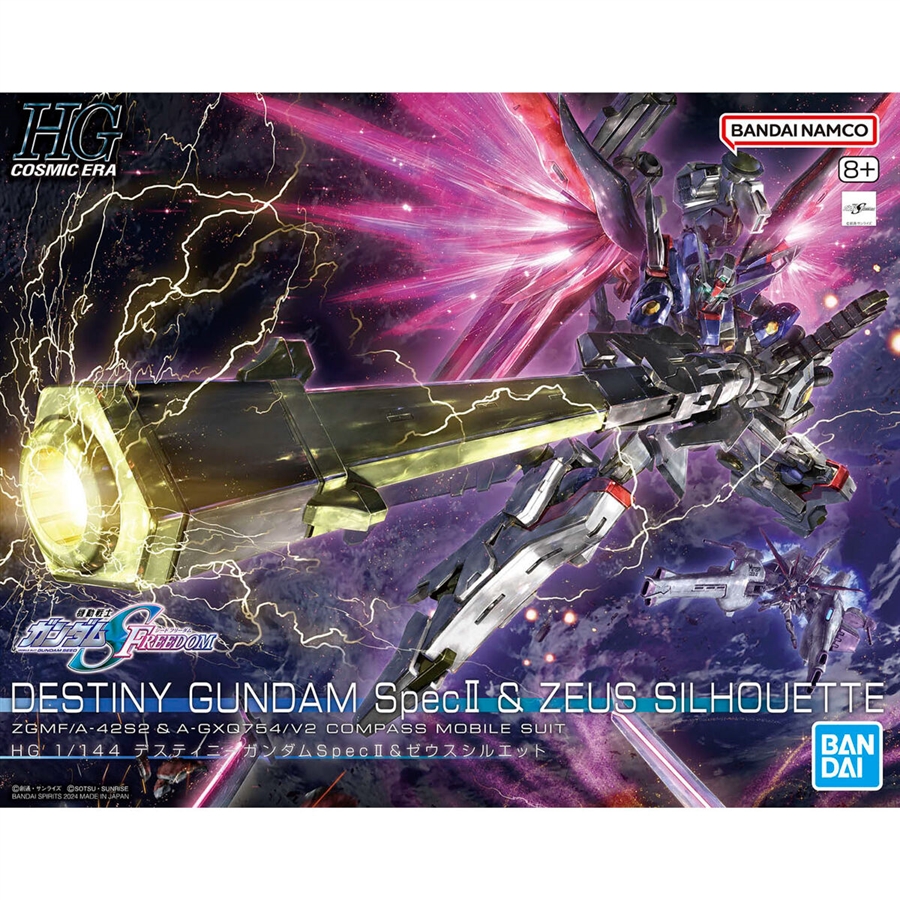 HG デスティニーガンダムSpecII&ゼウスシルエット」「BB戦士 ZGMFザク