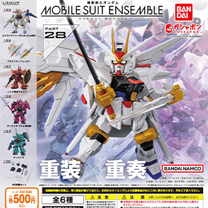 ガシャポンオンライン限定「機動戦士ガンダム MOBILE SUIT ENSEMBLE