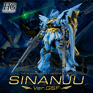 HG ガンダムベース福岡限定 シナンジュ Ver.GSF」ガンダムベース福岡 HG ガンダムベース福岡限定 シナンジュ Ver.GSF」ガンダムベース福岡