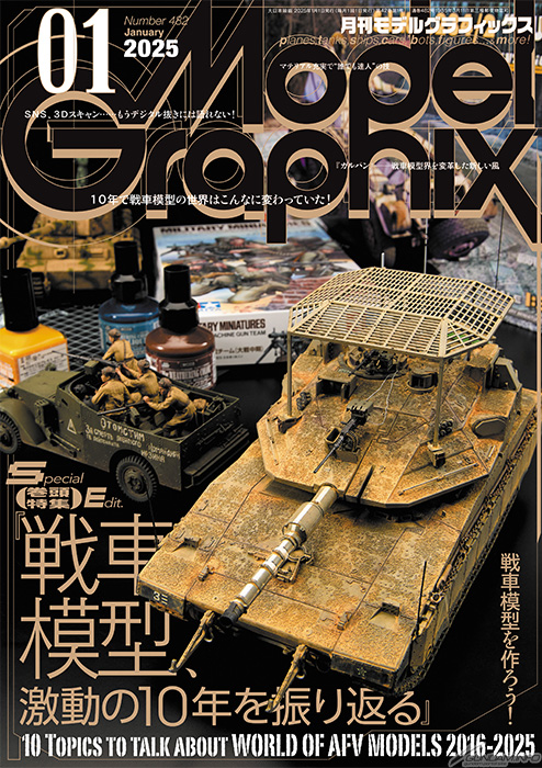 RGの新たなステージ「RG RX-78-2 ガンダム Ver.2.0」の作例も！「月刊
