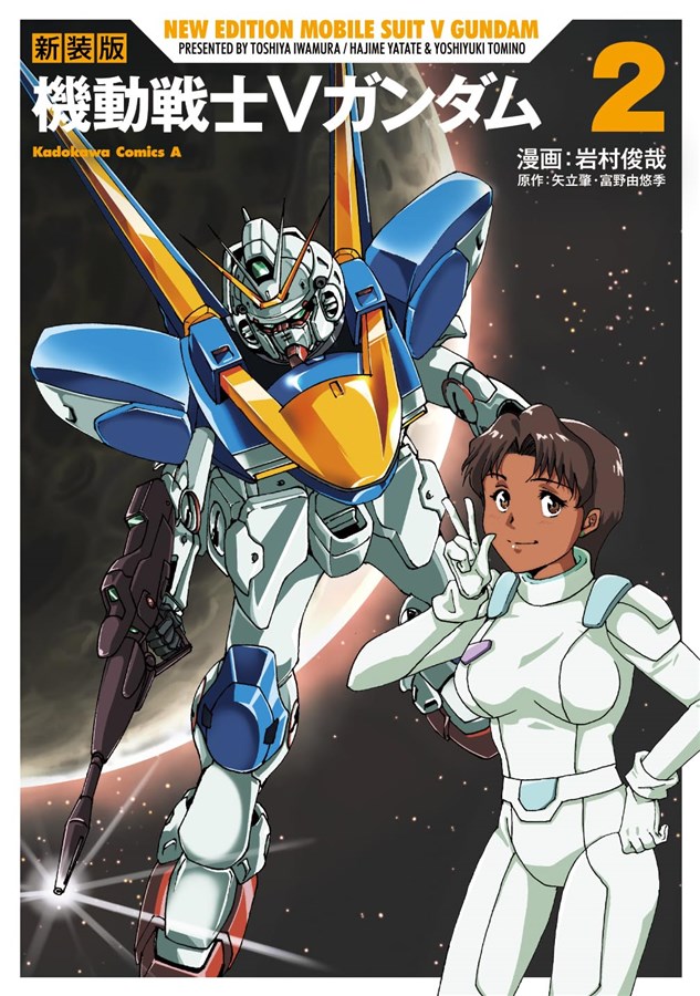 機動戦士ガンダムシリーズ　漫画　95冊まとめ売り 機動戦士ガンダムF90クラスター（1）」ほかガンダムエースコミックス最