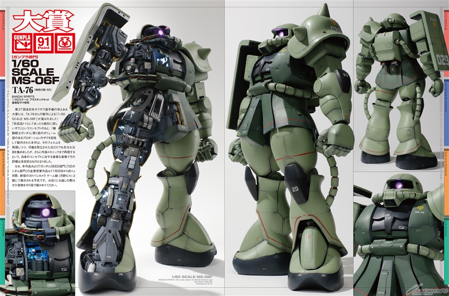 ガンプラ　オラザク選手権　メガサイズ　塗装済完成品　ガンダム　ザク 5度目の正直で「オラザク」大賞受賞…“繊細かつ凶悪”なサイコザクの勝因