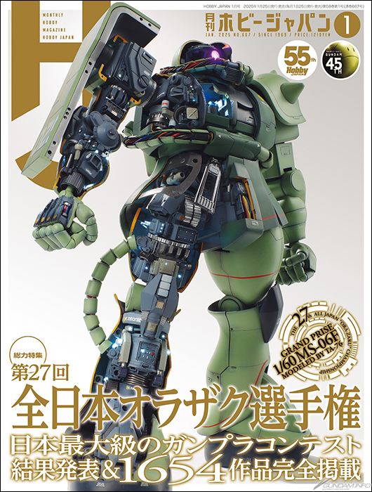 ガンプラ　オラザク選手権　メガサイズ　塗装済完成品　ガンダム　ザク 1/48メガサイズモデル シャア専用ザク｜われさんのガンプラ作品