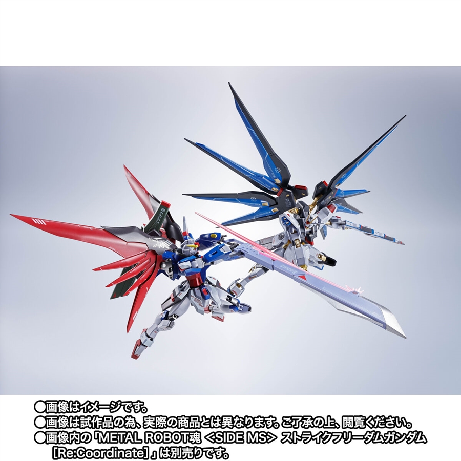 METAL ROBOT魂 デスティニーガンダム［Re:Coordinate］」11月29日16時