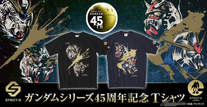 STRICT-G JAPAN ガンダムシリーズ45周年記念Tシャツ」全2種、本日13時