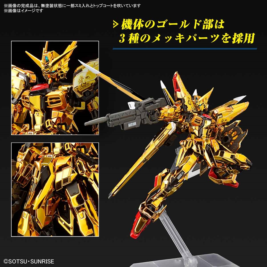 ガンプラまとめ売り　ガンダムSEED 2024年12月発売の最新「ガンプラ」ラインナップ！ | GUNDAM Official