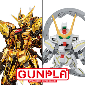 2024年12月発売の最新「ガンプラ」ラインナップ！ | GUNDAM Official