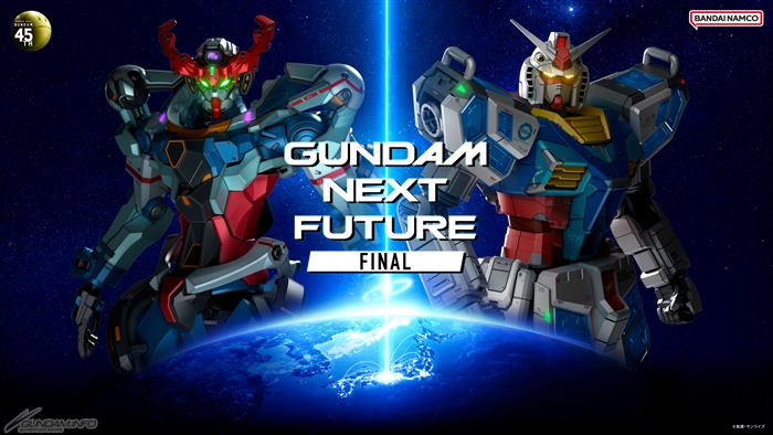 GUNDAM NEXT FUTURE -FINAL- to be Held in Tokyo in February and