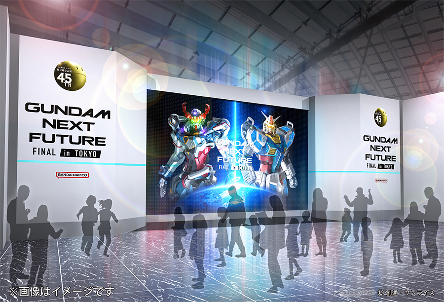 GUNDAM NEXT FUTURE -FINAL- to be Held in Tokyo in February and