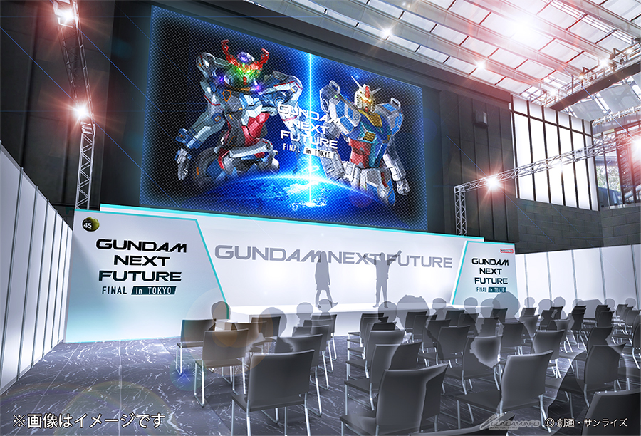 GUNDAM NEXT FUTURE -FINAL- to be Held in Tokyo in February and