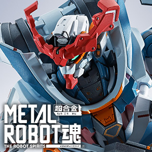 METAL ROBOT魂 GQuuuuuuX」2025年8月発売決定！12月5日より一般販売店