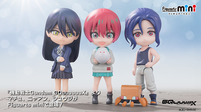 機動戦士Gundam GQuuuuuuX』のFiguarts mini「マチュ」「ニャアン