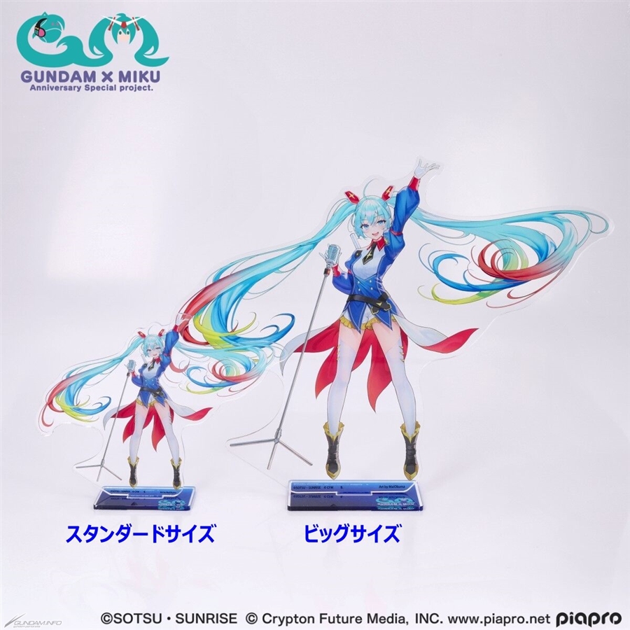 ガンダム×初音ミク」コラボレーショングッズ全9種、本日より予約開始