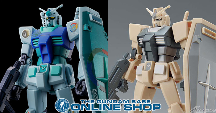 HG RX-78-2 ガンダム［アースカラー］」＆「GUNDAM NEXT FUTURE限定 EG