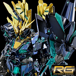 抽選販売「RG ユニコーンガンダム2号機 バンシィ・ノルン（最終決戦