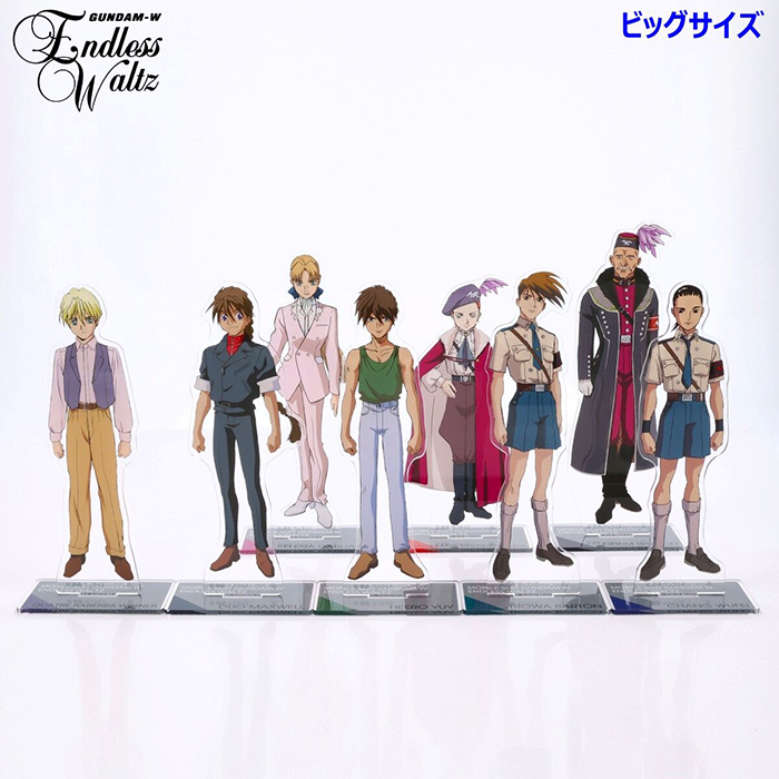 新機動戦記ガンダムW EW ビッグアクリルスタンド」全8種が本日より予約